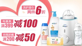 京東聯(lián)手it007論壇開啟母嬰玩具品質(zhì)促銷盛宴，引領(lǐng)實(shí)惠育兒新生活